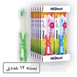 مسواک های دنت کودک 12 عد کد 952 HiDent های دنت بچه گانه برس نرم 7 تا 10 سال با قاب محافظ مدرسه عمده فروشی خانه سلام