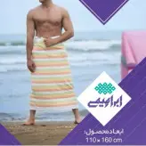 حوله یزدی استخری ابراهیمی یزد 6 عدد سایز 180 در 100 مدل رنگین کمان حوله استخری حوله مسافرتی حوله ساحلی خانه سلام