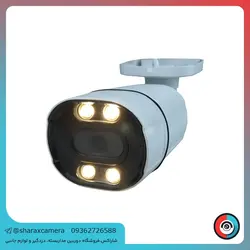 دوربین مداربسته AHD وارم لایت برد Hs2053 - شاراکس