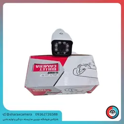 دوربین مداربسته بالت AHD برد Hs2053 - شاراکس