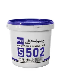 چسب  استحکامی PVC S502 خمیری