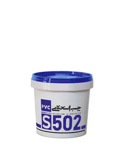 چسب  استحکامی PVC S502 خمیری 1 کیلوگرمی