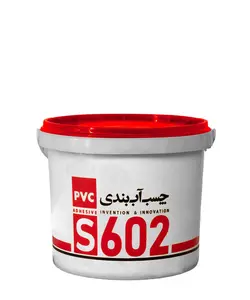 چسب  آب بندی PVC S602 خمیری 3 کیلوگرمی