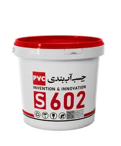 چسب  آب بندی PVC S602 خمیری 8 کیلوگرمی