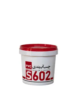 چسب  آب بندی PVC S602 خمیری 1 کیلوگرمی