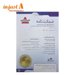 جاروبرقی و کف شوی بیسل مدل crosswave advance pro