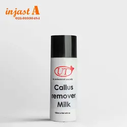 کلوس ریموور یوتی 100میل