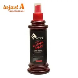 اسپری 5 کاره ماشین اصلاح سکتور