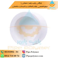 درپوش 40 آذین - پایپ پلیمر