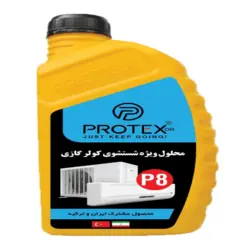 محلول ویژه شستشوی کولر گازی پروتکس p8