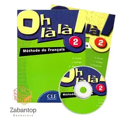 Oh lala 2 cheap