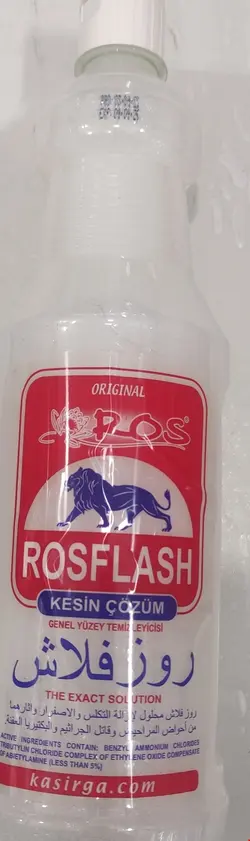 جرم گیر فوق العاده قوی روز فلاش محصول ترکیه