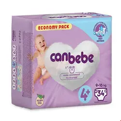 فروش عمده پوشک بچه جان به به با نازلترین قیمت تحویل در محل شما