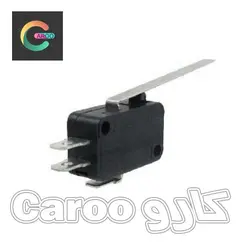 کلید اهرم دار سبزی خرد کن