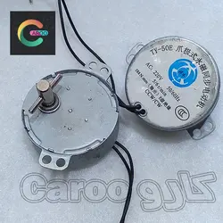 موتور برقی گردان پنکه