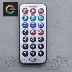 کنترل اف ام پلیر