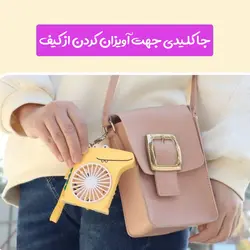 پنکه فانتزی دستی مدل دایناسور