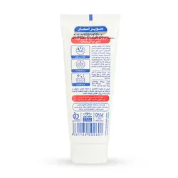 کرم مرطوب کننده تیوبی حاوی کوآنزیم Q10 سوپراستار 75 میلی لیتر