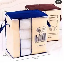 بقچه لباس طرح بارکد