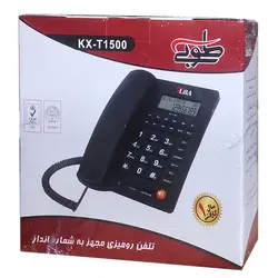 تلفن طوبی مدل KX-T1500