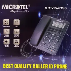 تلفن میکروتل مدل MCT-1547CID