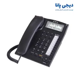تلفن رومیزی آرین مدل Arian-5050