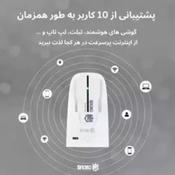 مودم 4G قابل حمل اسفیورد PT3000-680