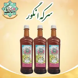 سرکه انگور شهر کاشمر ارگانیک