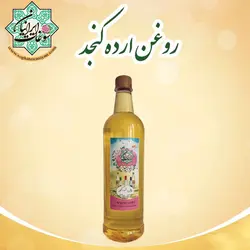 روغن ارده کنجد