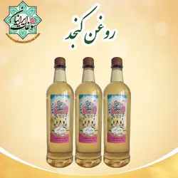 روغن ارده کنجد