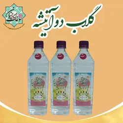 گلاب  دو آتیشه
