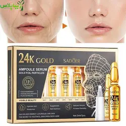 پک ۷ عددی ویال آمپولی طلا ۲۴ عیار سادور Sadoer
