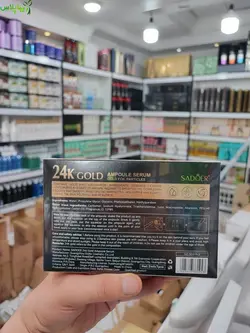 پک ۷ عددی ویال آمپولی طلا ۲۴ عیار سادور Sadoer