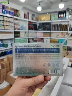 پک ۷ عددی ویال هیالورونیک اسید سادور Sadoer