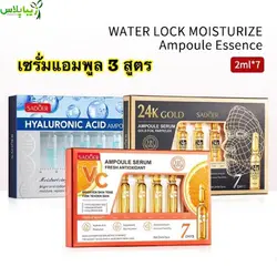 پک ۷ عددی ویال هیالورونیک اسید سادور Sadoer