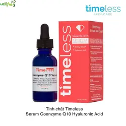 سرم بوتاکس هیالورونیک اسید تایملس قرمز Timeless