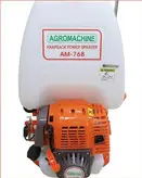 سمپاش پشتی موتوری لانسی چهارزمانه استیلمن