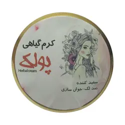 کرم پولک