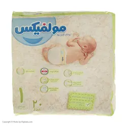 پوشک مولفیکس سایز 1 بسته 20 عددی