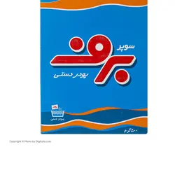 پودر لباسشویی دستی برف مدل Super وزن 500 گرم