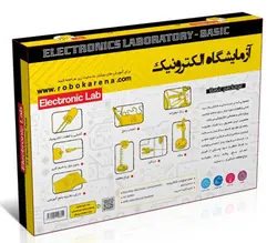 بازی فکری «آزمایشگاه الکترونیک مقدماتی»