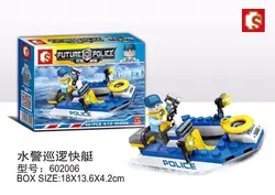 لگو سمبو بلاک «پلیس آینده و قایق موتوری»