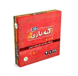 باز ی فکری «گبه بازی»