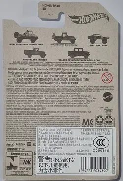 ماشین فلزی هات ویلز «67 چیپ استر کوماندو»