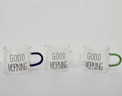 شات گودمورنینگ