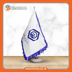 پرچم رومیزی سازمان تامین اجتماعی