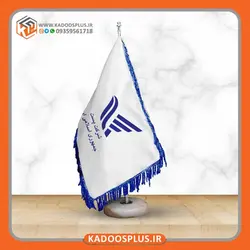 پرچم رومیزی شرکت پست ایران