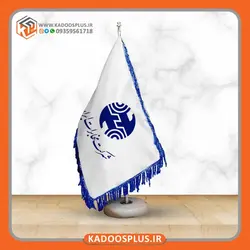 پرچم رومیزی شرکت مخابرات ایران