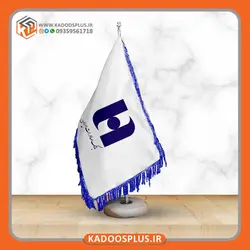 پرچم رومیزی بانک صادرات ایران