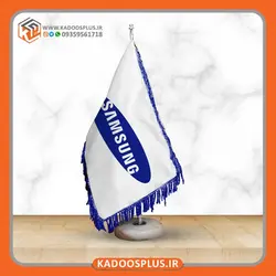 پرچم رومیزی برند سامسونگ